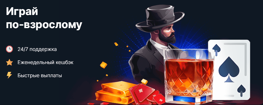 Игровой автомат в Vodka casino с бонусами