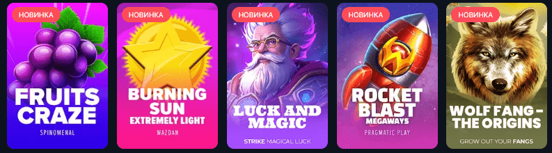 Сайт Vodka casino - зеркало для быстрого доступа